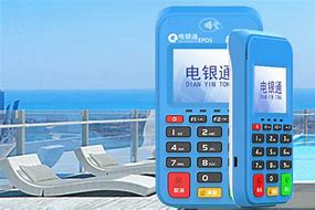 息烽公司POS机